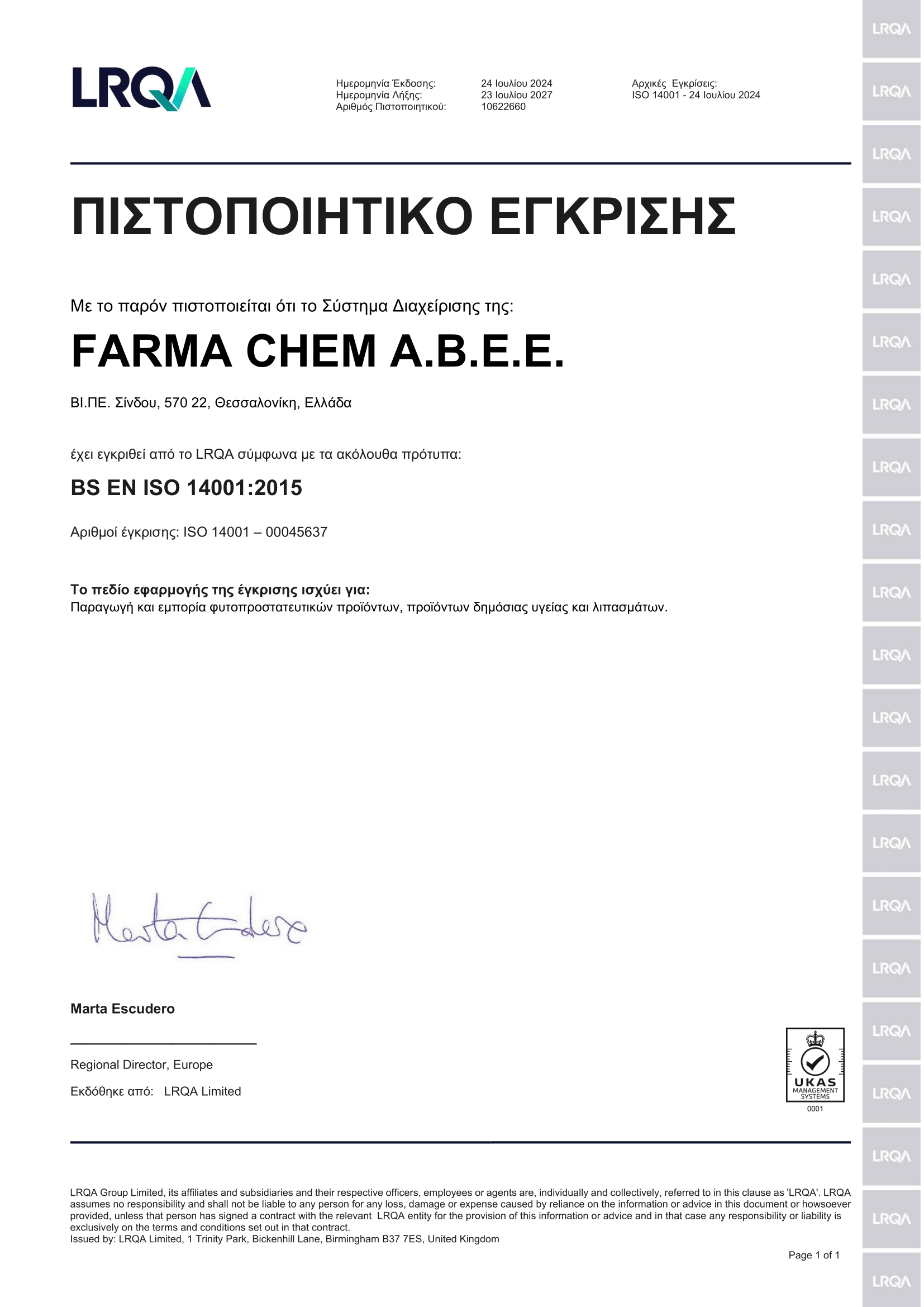00045637-EMS-ELLGR-UKAS-1