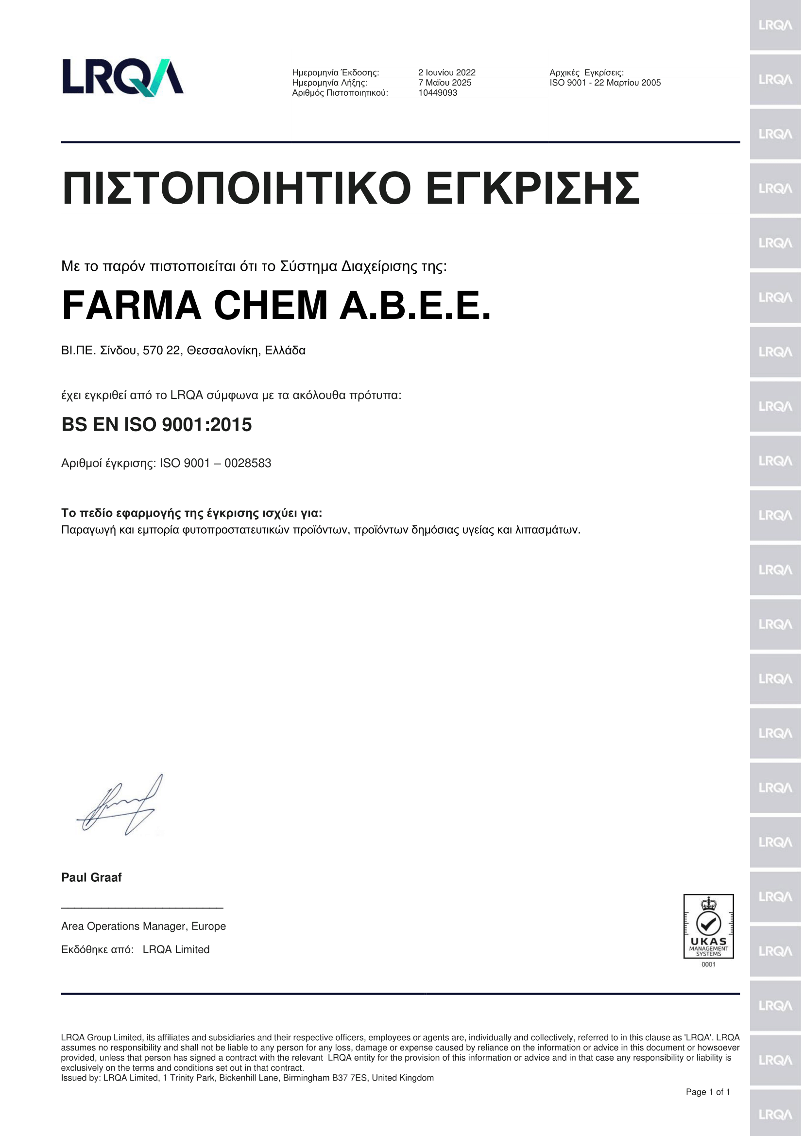 0028583-QMS-ELLGR-UKAS-1